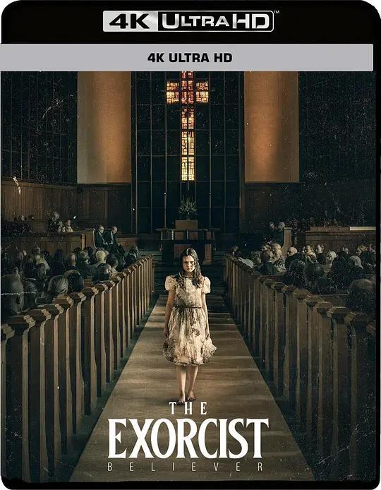 驱魔人：信徒 The Exorcist: Believer (2023) / 大法师：信徒(台) / 驱魔人：信仰者(港) / The.Exorcist.Believer.2023.UHD.Blu-ray.2160p.HEVC.Atmos.TrueHD.7.1