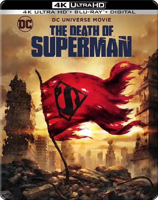 超人之死 The Death of Superman (2018) / The.Death.of.Superman.2018.2160p.BluRay.REMUX.HEVC.DTS-HD.MA.5.1