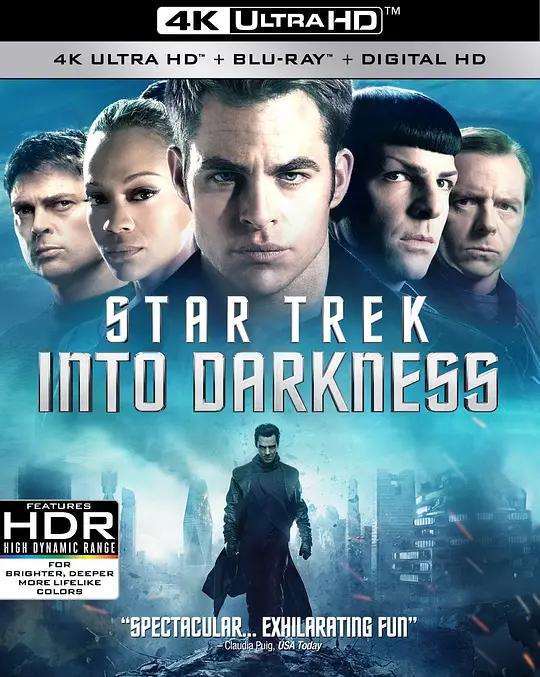 [4K蓝光原盘] 星际迷航2：暗黑无界 Star Trek Into Darkness (2013) / Star Trek 12 / Star Trek XII / Star Trek: Into Darkness / 星空奇遇记12：黑域时空(港) / 星舰奇航记12 / 星舰迷航记12 / 星际争霸战12：暗黑无界(台) / 星际旅行12：进入黑暗 / 星际迷航12：驶入黑暗 / Star.Trek.Into.Darkness.2013.2160p.BluRay.REMUX.HEVC.DTS-HD.MA.TrueHD.7.1.Atmos