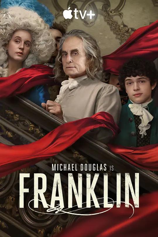 富兰克林 Franklin (2024) / Franklin.2024.S01.2160p.WEB.H265