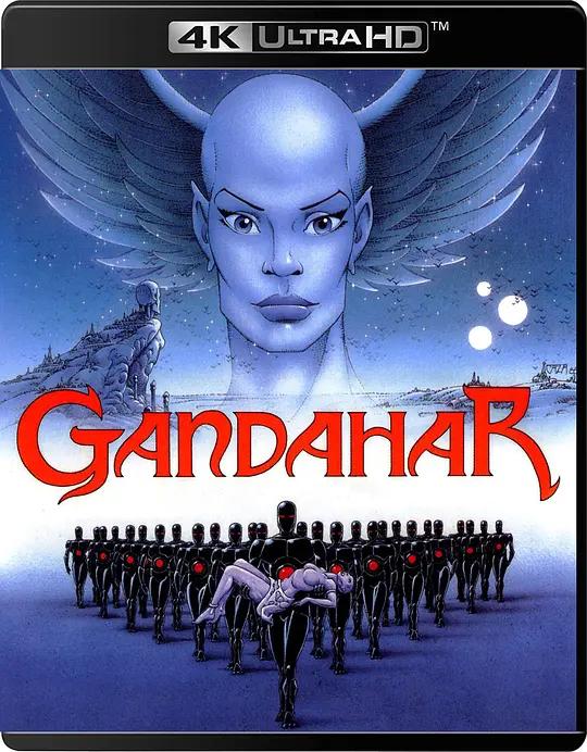 甘达星人 Gandahar (1987) / Gandahar.1987.2160p.FRA.UHD.Blu-ray.DV.HDR.AVC.DTS-HD.MA.5.1