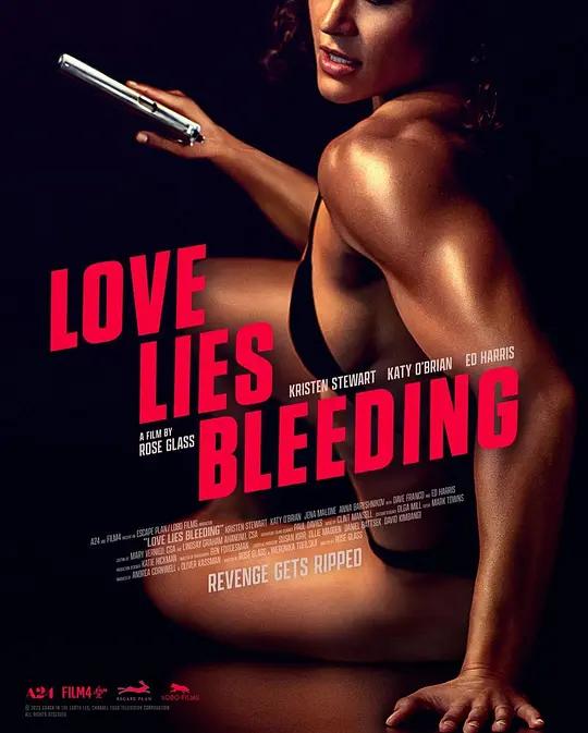 血爱成河 Love Lies Bleeding (2024) / 爱的谎言在流血 / 流血之爱 / 爱在流血中 / Love.Lies.Bleeding.2024.2160p.WEB.h265