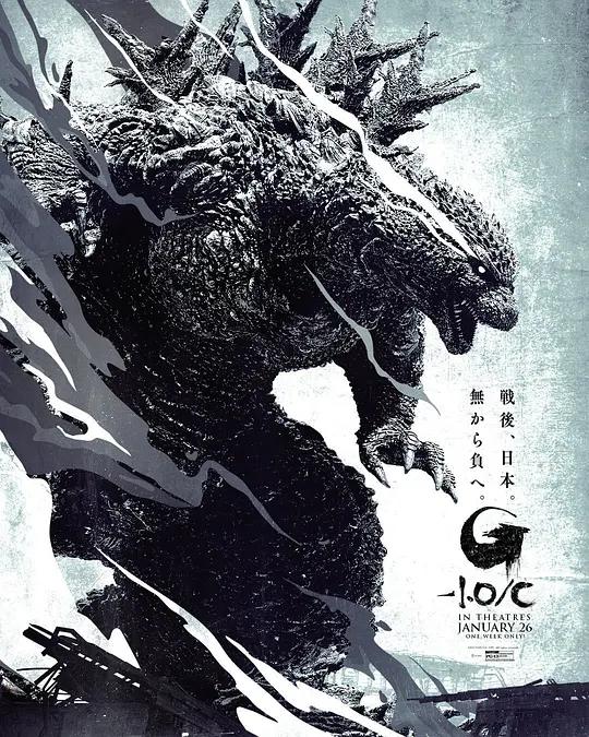 哥斯拉-1.0 ゴジラ-1.0 (2023) / 超大作怪獣映画 / 哥斯拉：负一 / Godzilla Minus One / Godzilla.Minus.One.2023.2160p.JPN.UHD.Blu-ray.HEVC.Atmos.TrueHD7.1