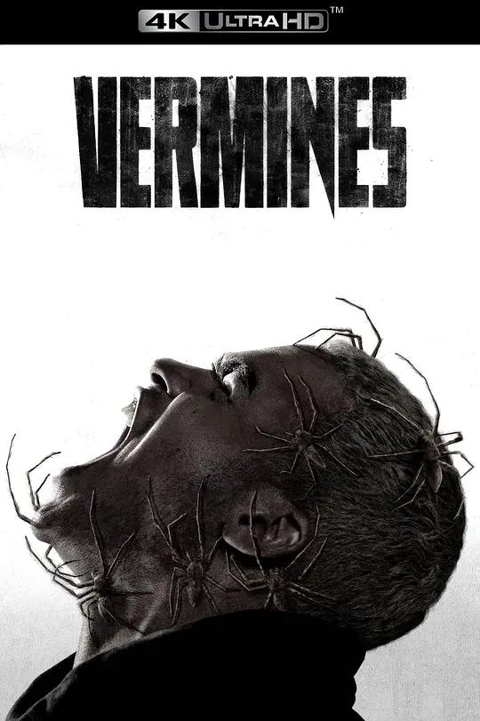 害虫 Vermin (2023) / Vermines / Infested / 魔蛛巢城(港) / Vermines.2023.2160p.FRA.Blu-ray.DV.HDR.HEVC.DTS-HD.MA.5.1
