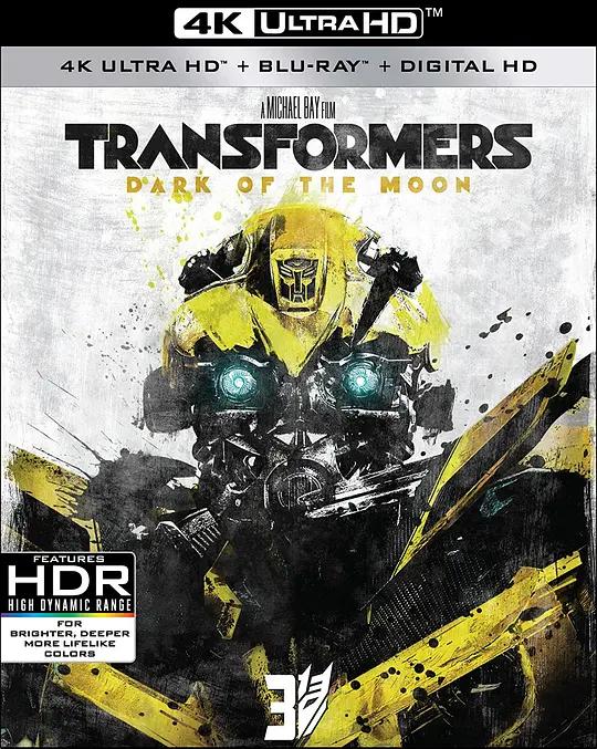 变形金刚3 4K蓝光原盘下载 Transformers: Dark of the Moon (2011) / Transformers: Dark of the Moon 3D / 变3 / 变形金刚 Ⅲ / 变形金刚3：月黑之时 / 变形金刚3：黑月降临(港) / Transformers.Dark.Of.The.Moon.2011.2160p.BluRay.REMUX.HEVC.DTS-HD.MA.TrueHD.7.1.Atmos