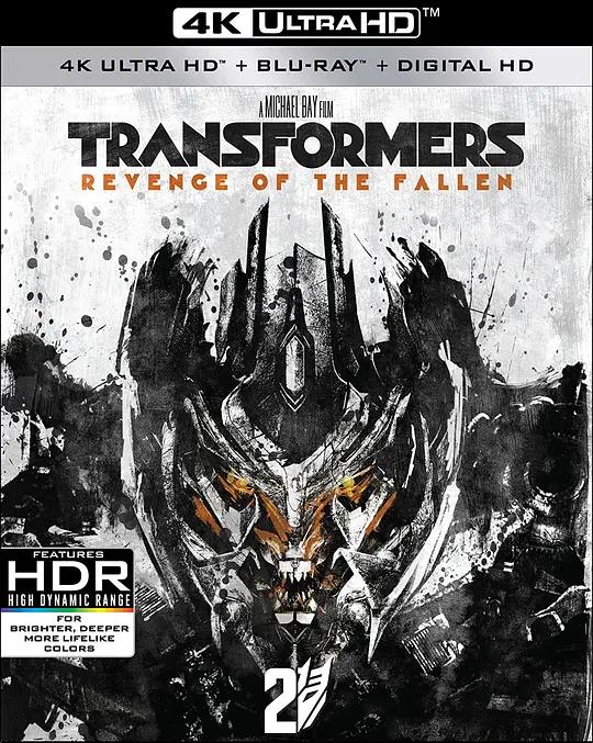 变形金刚2 4K蓝光原盘下载 Transformers: Revenge of the Fallen (2009) / 变形金刚2：卷土重来 / 变形金刚2：堕落者的复仇 / 变形金刚2：复仇之战(台) / 变形金刚2：狂派的反击 / 变形金刚狂派再起(港) / Transformers.Revenge.Of.The.Fallen.2009.2160p.BluRay.REMUX.HEVC.DTS-HD.MA.TrueHD.7.1.Atmos
