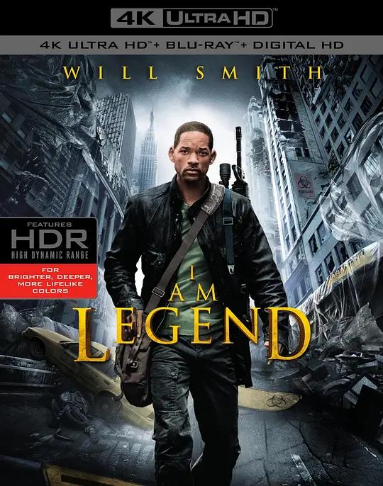 我是传奇 4K蓝光原盘下载 I Am Legend (2007) / 末日传奇 / 魔间传奇 / I.Am.Legend.2007.2160p.BluRay.REMUX.HEVC.DTS-HD.MA.5.1