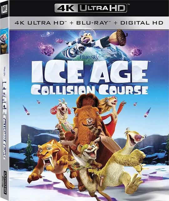 冰川时代5：星际碰撞 4K蓝光原盘下载 Ice Age: Collision Course (2016) / 冰原历险记5：笑星撞地球(台) / 冰川时代5 / 冰川时代5：碰撞航向 / 冰河世纪5 / 冰河世纪：陨石撞地球(港) / Ice.Age.Collision.Course.2016.2160p.BluRay.REMUX.HEVC.DTS-HD.MA.TrueHD.7.1.Atmos