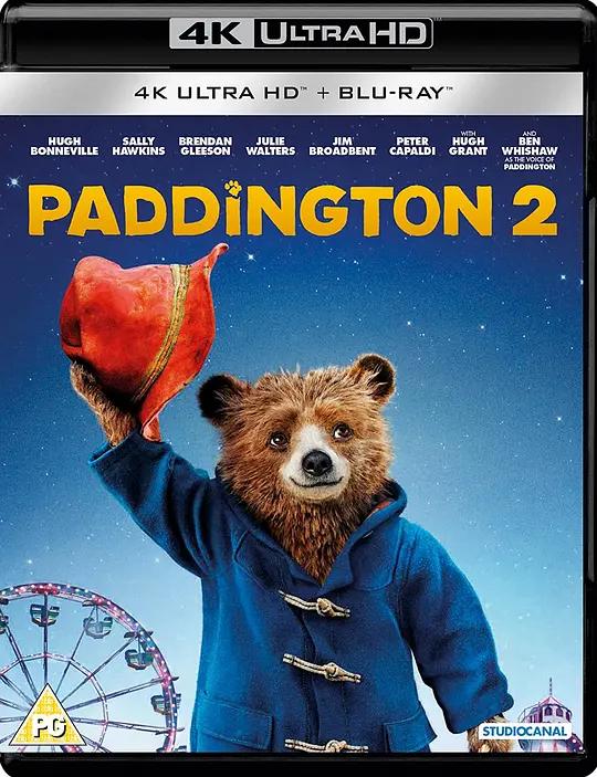 帕丁顿熊2 4K蓝光原盘下载 Paddington 2 (2017) / 柏灵顿2(港) / 柏灵顿熊熊出任务(台) / Paddington.2.2017.2160p.BluRay.REMUX.HEVC.DTS-HD.MA.TrueHD.7.1.Atmos