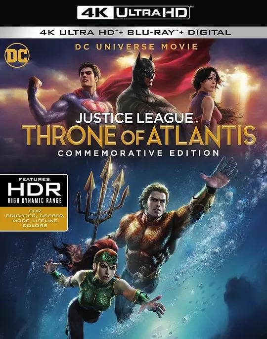 正义联盟：亚特兰蒂斯的宝座 4K蓝光原盘下载 Justice League: Throne of Atlantis (2015) / 正义联盟：亚特兰蒂斯王座 / Justice.League.Throne.of.Atlantis.2015.2160p.BluRay.REMUX.HEVC.DTS-HD.MA.5.1