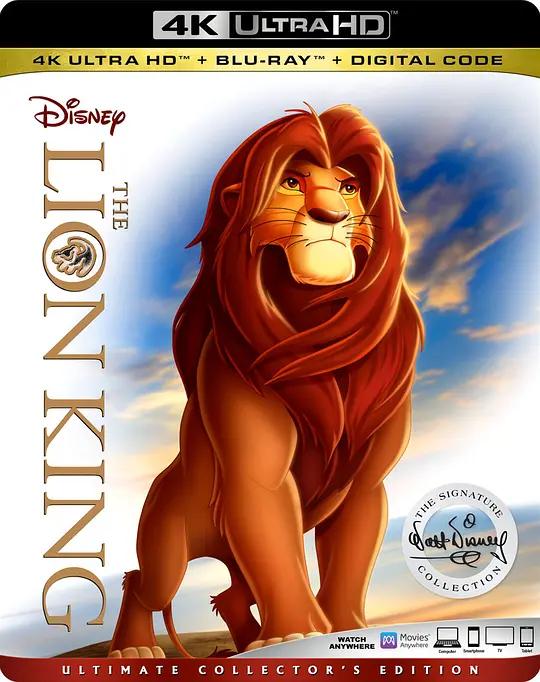 狮子王 4K蓝光原盘下载 The Lion King (1994) / 狮子王3D / The Lion King 1994 2160p BluRay HEVC TrueHD 7.1 Atmos / The.Lion.King.1994.2160p.BluRay.REMUX.HEVC.DTS-HD.MA.TrueHD.7.1.Atmos