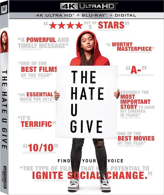 你给的仇恨 4K蓝光原盘下载 The Hate U Give (2018) / 你的敌意 / 黑暗中的星光 / The.Hate.U.Give.2018.2160p.BluRay.REMUX.HEVC.DTS-HD.MA.7.1