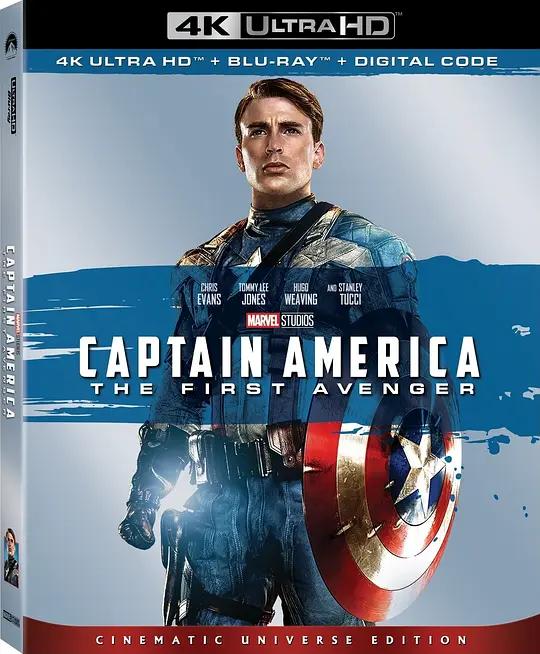美国队长 4K蓝光原盘下载 Captain America: The First Avenger (2011) / 复仇者先锋 / Captain.America.The.First.Avenger.2011.2160p.BluRay.REMUX.HEVC.DTS-HD.MA.TrueHD.7.1.Atmos