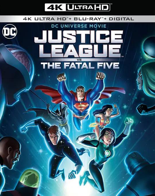 正义联盟大战致命五人组 4K蓝光原盘下载 Justice League vs. The Fatal Five (2019) / Justice.League.vs.the.Fatal.Five.2019.2160p.BluRay.REMUX.HEVC.DTS-HD.MA.5.1