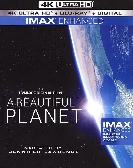 [4K蓝光原盘] [纪录片]美丽星球 A Beautiful Planet (2016) / A Beautiful Planet 2016 2160p UHD BDRemux IMAX Enhanced HDR10+ HEVC DTS-X IVA (RUS ENG) ExKinoRay.mkv