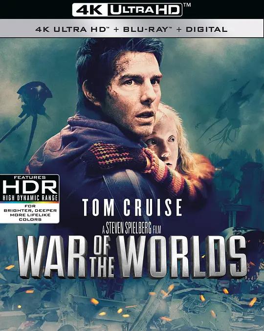 世界之战 4K蓝光原盘下载 War of the Worlds (2005) / 世界大战 / 宇宙战争 / 强战世界 / 星际战争 / War.of.the.Worlds.2005.2160p.BluRay.REMUX.HEVC.DTS-HD.MA.TrueHD.7.1.Atmos