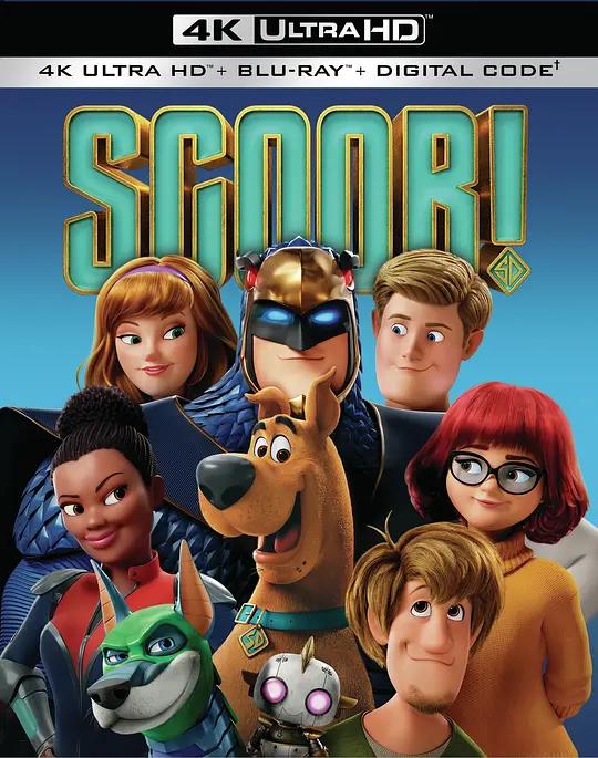 史酷比狗 4K蓝光原盘下载 Scooby-Doo (2020) / S.C.O.O.B / 史酷比大电影/ Scoob! / Scoob.2020.2160p.BluRay.REMUX.HEVC.DTS-HD.MA.5.1