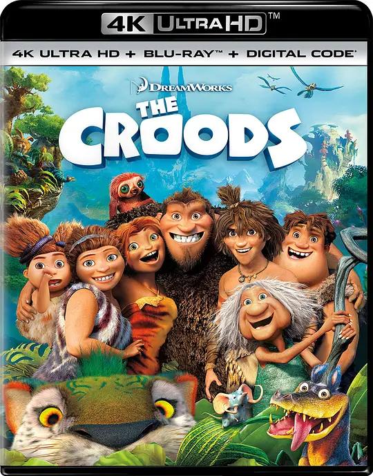 疯狂原始人 4K蓝光原盘下载 The Croods (2013) / 克鲁德一家 / 古鲁家族(港/台) /疯狂家族 / The.Croods.2013.2160p.BluRay.REMUX.HEVC.DTS-X.7.1