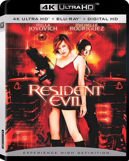 生化危机 4K蓝光原盘下载 Resident Evil (2002) / 2002恶灵古堡 / 生化危机之变种生还 / Resident.Evil.2002.2160p.BluRay.REMUX.HEVC.DTS-HD.MA.TrueHD.7.1.Atmos