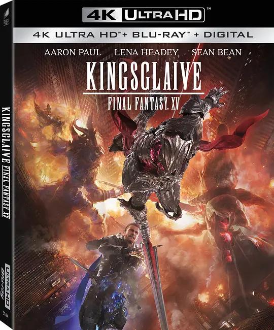 [4K蓝光原盘] 最终幻想15：王者之剑 Kingsglaive Final Fantasy XV (2016) / Kingsglaive.Final.Fantasy.XV.2016.2160p.BluRay.REMUX.HEVC.DTS-HD.MA.5.1