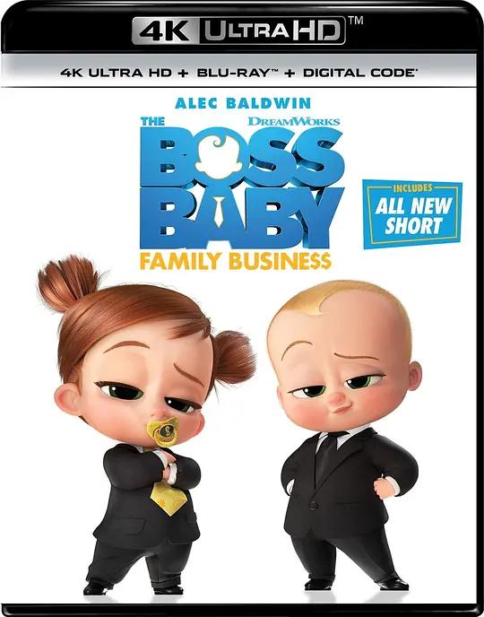 [4K蓝光原盘] 宝贝老板2 The Boss Baby: Family Business (2021) / 宝贝老板：家大业大(台) / 宝贝老板2：家族企业 / 波士BB 2世祖(港) / The.Boss.Baby.Family.Business.2021.2160p.BluRay.REMUX.HEVC.DTS-HD.MA.TrueHD.7.1.Atmos