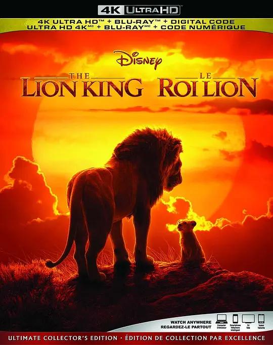 狮子王 4K蓝光原盘下载 The Lion King (2019) / 狮子王真狮版 / 狮子王真实版 / 狮子王真人版 / The.Lion.King.2019.2160p.BluRay.REMUX.HEVC.DTS-HD.MA.TrueHD.7.1
