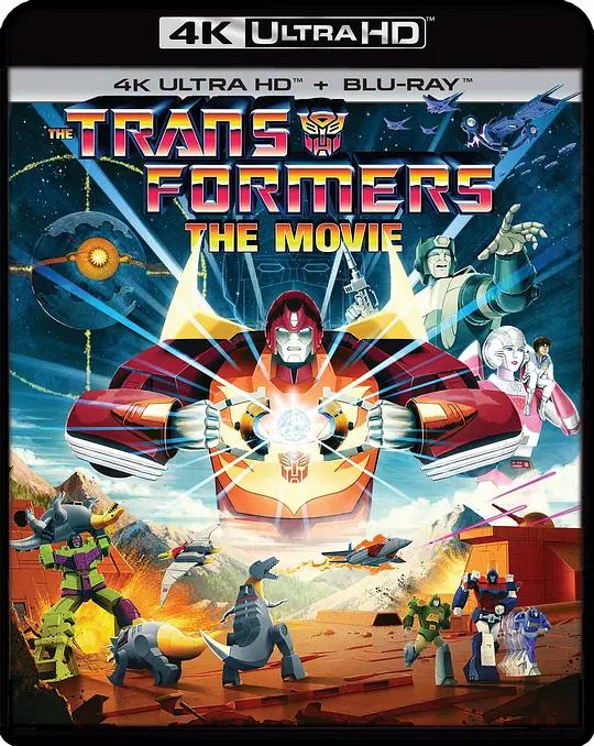 [4K蓝光原盘] 变形金刚大电影 The Transformers: The Movie (1986) / Transformers: Matrix yo eien ni / 变形金刚：大电影 / The.Transformers.The.Movie.1986.2160p.BluRay.REMUX.HEVC.DTS-HD.MA.5.1