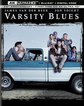 校园蓝调 Varsity Blues (1999) / 主力难当 / 情天雨天足球天 / Varsity.Blues.1999.2160p.WEB-DL.x265.10bit.HDR.DTS-HD.MA.5.1