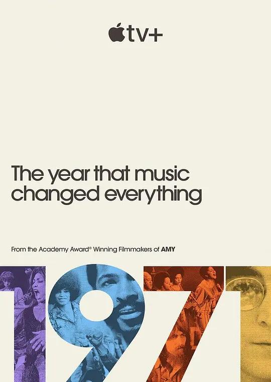 1971：音乐改变世界的一年4k